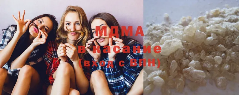 MDMA кристаллы  Советск 